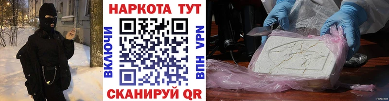 Что такое Макушино Бутират  Меф мяу мяу  Галлюциногенные грибы  Гашиш  Конопля 