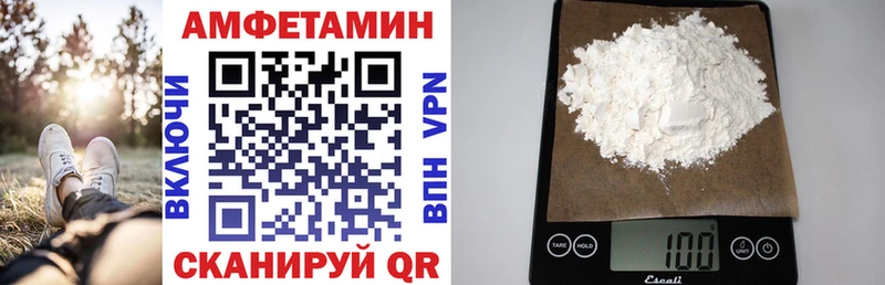 купить   Макушино  АМФ 97% 