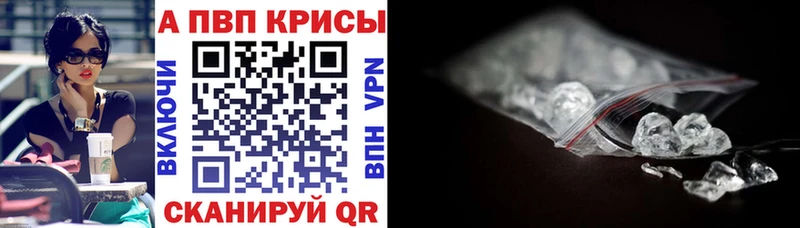 Альфа ПВП VHQ  блэк спрут ССЫЛКА  площадка клад  Макушино 