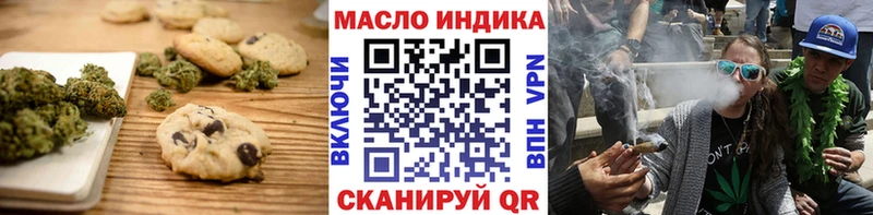 сайты даркнета клад Макушино Еда ТГК марихуана