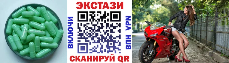 ЭКСТАЗИ MDMA  как найти закладки  блэк спрут tor  Макушино 