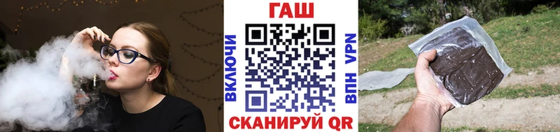 хочу   Макушино  Гашиш 40% ТГК 