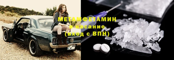 метамфетамин Надым