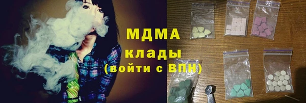 синтетический гашиш Нефтегорск