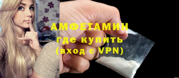 метамфетамин Надым