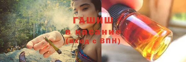 синтетический гашиш Нефтегорск