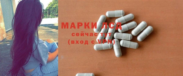 метамфетамин Надым