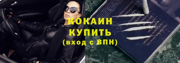 метамфетамин Надым