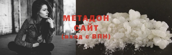 метамфетамин Надым