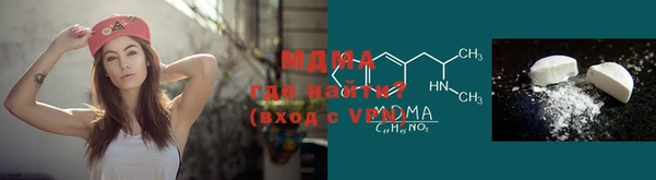 метамфетамин Надым