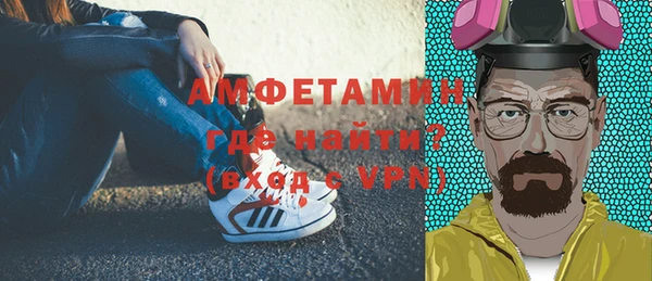 амф Навашино