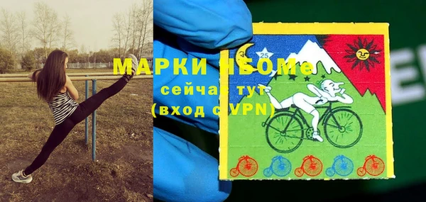 амф Навашино