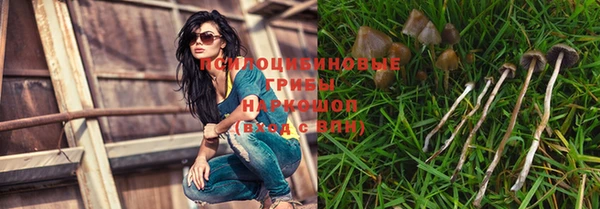 амф Навашино