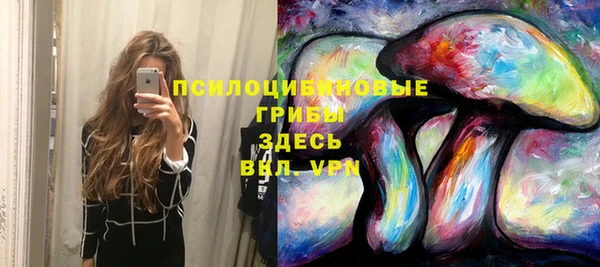 метамфетамин Надым