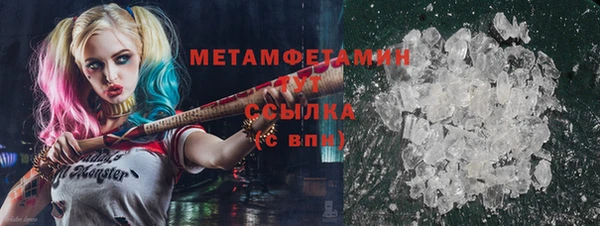 метамфетамин Надым
