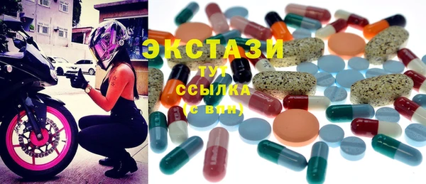 амф Навашино