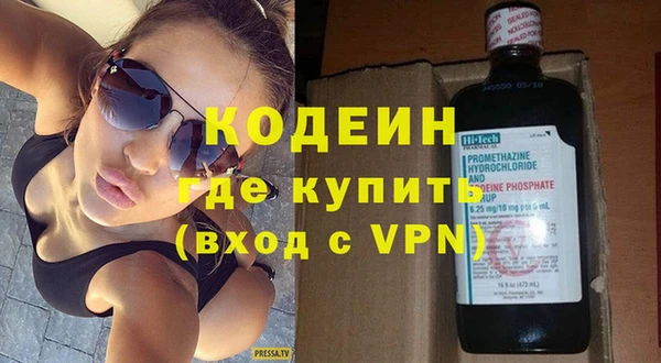 метамфетамин Надым