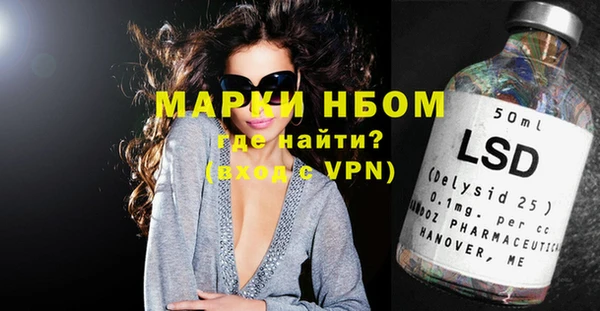 амф Навашино