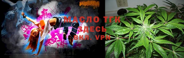 меф Вязники