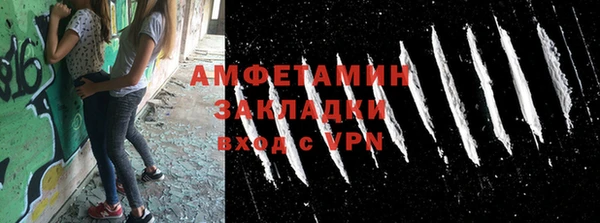 метамфетамин Надым