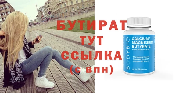 PSILOCYBIN Нефтекумск