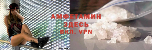 метамфетамин Надым