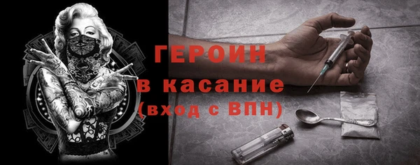 амф Навашино