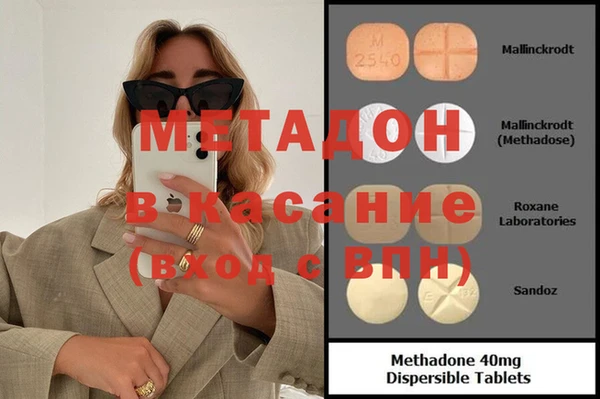 амф Навашино