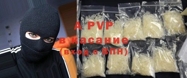 синтетический гашиш Нефтегорск