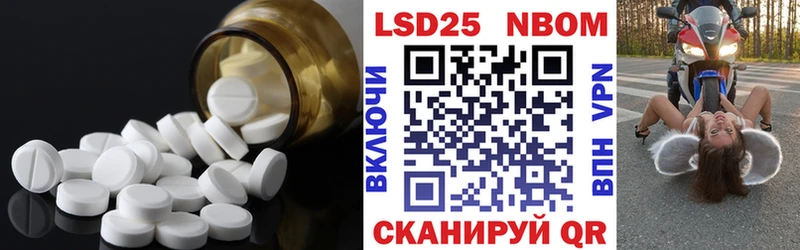 omg ONION  Макушино  LSD-25 экстази кислота 