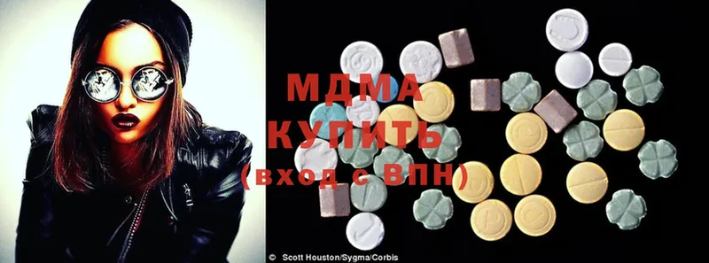 MDMA молли  KRAKEN ссылка  Макушино 