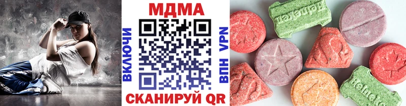 МДМА молли  блэк спрут ССЫЛКА  Макушино 
