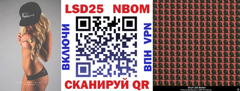 Марки NBOMe 1,5мг  KRAKEN сайт  Макушино  купить наркотики цена 