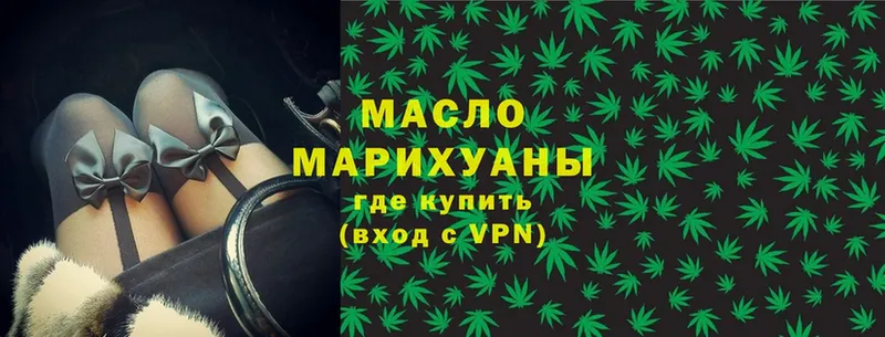 ТГК Wax  omg зеркало  Макушино 