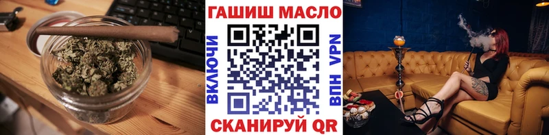 ТГК концентрат  продажа наркотиков  blacksprut ТОР  Макушино 
