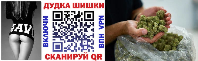 купить закладку  мега ССЫЛКА  МАРИХУАНА ГИДРОПОН  сайты даркнета телеграм  Макушино 